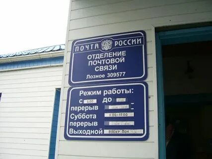 Порт магазин график работы