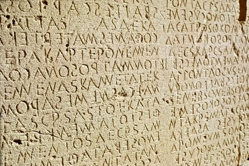 Древнегреческий язык наука. Древнегреческий язык наука. Микенский язык фото. Древний греческий алфавит. Развитие языков латиница и греческий.