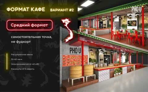 Дом 2 меню