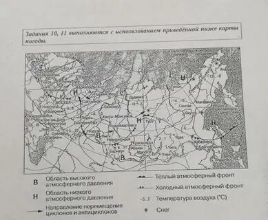 В каком городе наиболее вероятно
