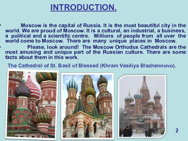 Россия информация на английском. Moscow is the Capital of Russia текст. Презентация на тему Москва на английском языке. Проект на тему Московский Кремль на английский. Сообщение о храме из Росси.