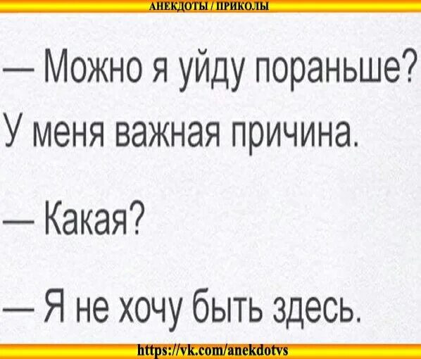 Анекдоты. Смешные анекдоты. Прикольные анекдоты. Прикольные шутки.