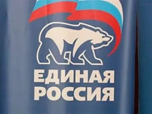 Сделай на 3 един