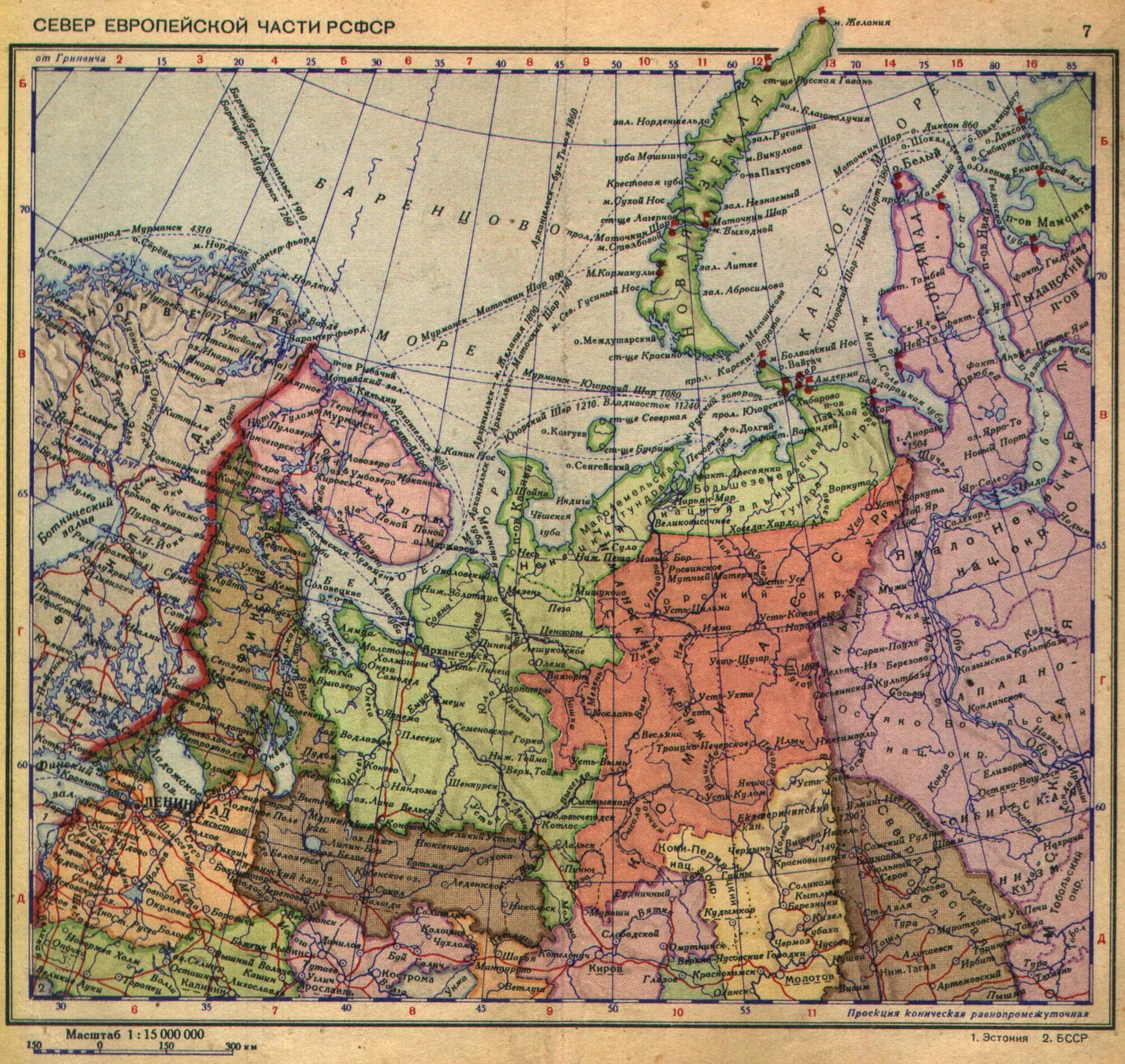 Карта СССР 1940 года. Атлас европейской части СССР. Карта европейской части СССР 1940 года. Политическая карта России до 1939 года.