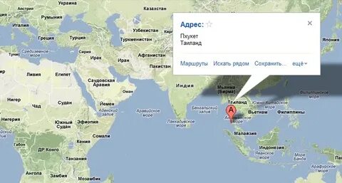 Тайланд это где какая страна