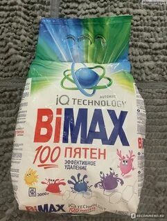 Bimax iq technology