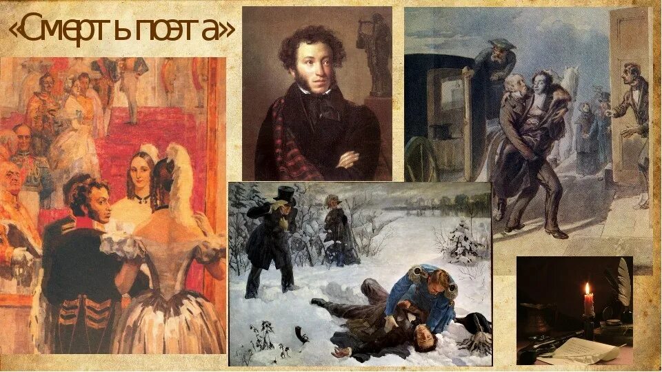 поэты и цари слушать. поэты и цари слушать. следы империи петр 1 документальный фильм. асмолов владимир поэт. пушкиным и томилов.