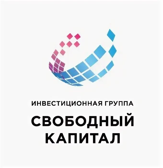 Ооо свободный. Инвестиционная группа. Свободный капитал это. ООО капитал Пермь торги. Сибирская инвестиционная группа.