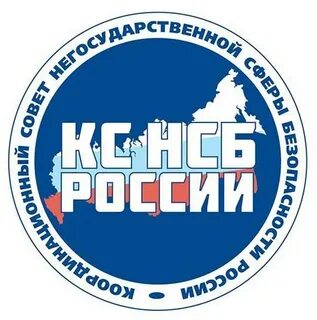 Нсб