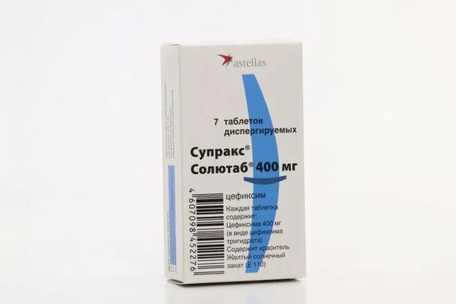 Супракс таблетки диспергируемые цены. Супракс солютаб 400 мг. Цефиксим Супракс солютаб. Супракс 200 мг таблетки. Astellas suprax solutabs.