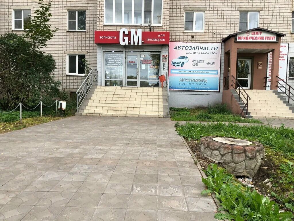 автозапчасти вышний волочек. оптика вышний волочёк улица красных печатников 54/81. госпиталь комир вышний волочек. ул красных печатников 43 вышний волочек. вышний волочек улица красных печатников.