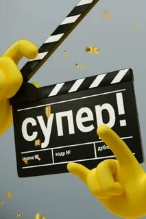 Канал супер 5