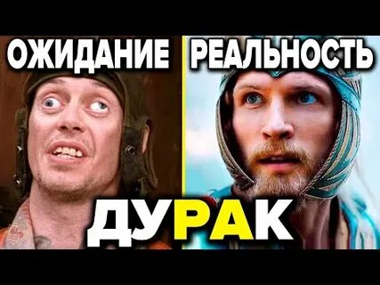 Русский язык дурак