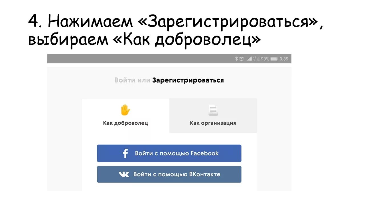 Https dobro ru зарегистрироваться