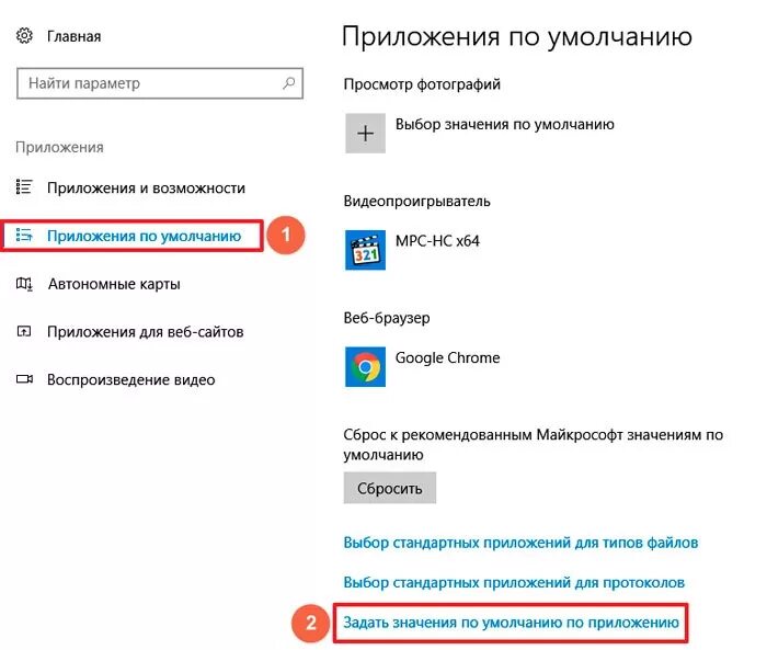 Ошибка любых приложений