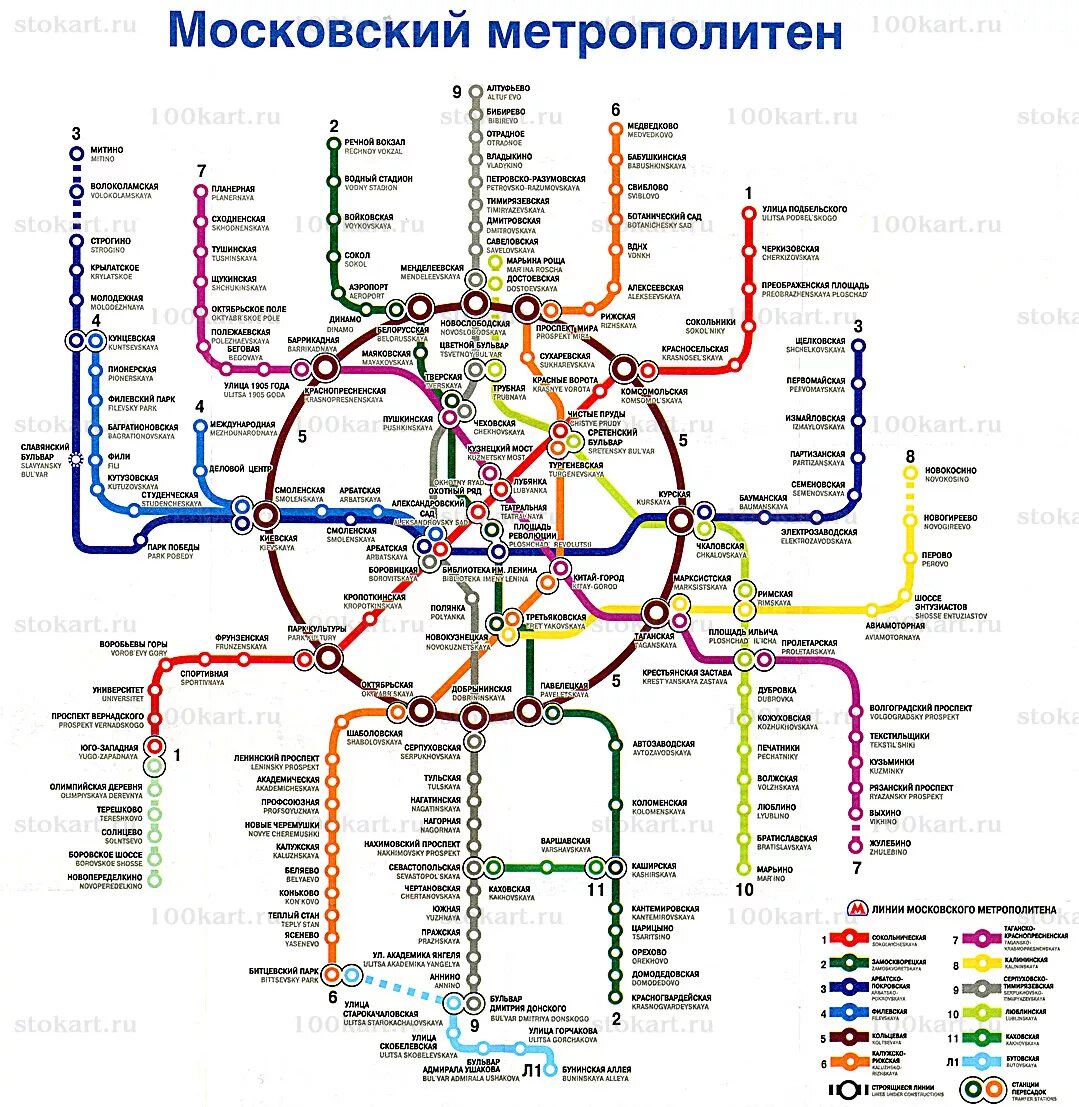 Карта Московского метрополитена схема 2021. Схема Моск метрополитена 2021. Схема Московского метрополитена 2021 новая. Карта метро Москва и Московская область с метро. Линия км московского метрополитена