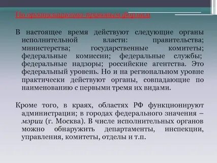 Ое право