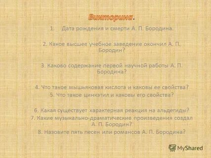01 01 01 дата рождения