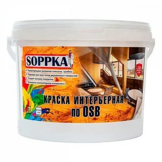Краска для osb внутренняя