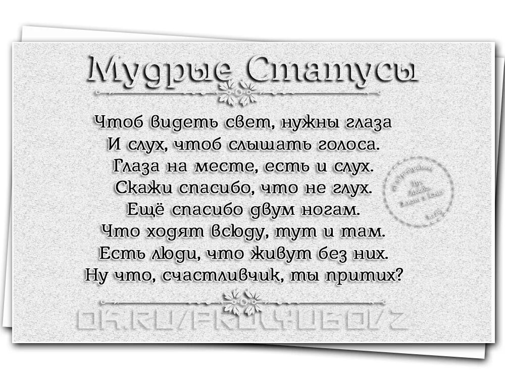 Стихотворение скажи спасибо. Стих спасибо перед сном. Стих скажи спасибо Богу перед сном. Стихотворение скажи спасибо перед сном за то. Слова благодарности перед сном.