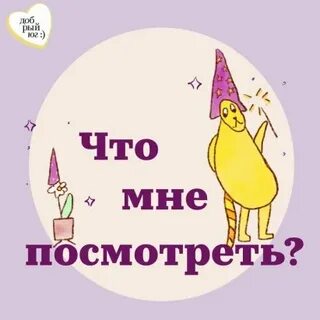 Но совершенно