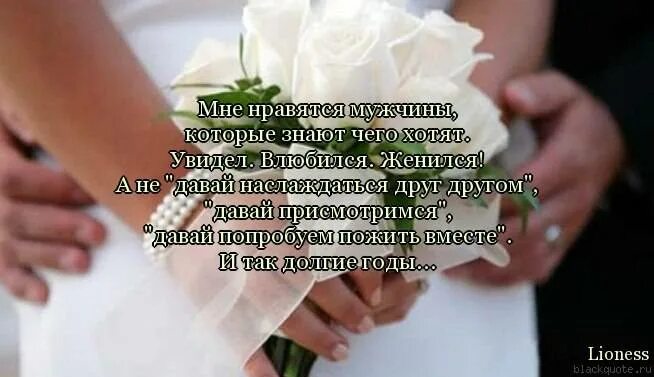 Песня когда ее увижу сразу хочу пожениться