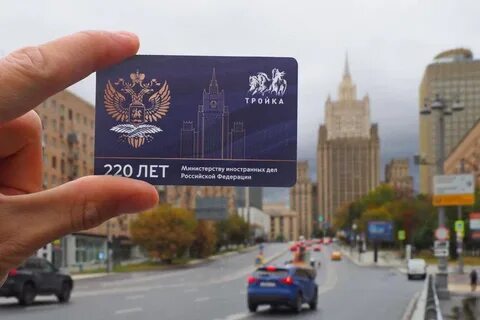 Московский выпустить