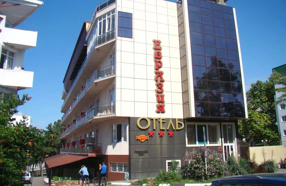 Анекс анапа. Кордонный переулок 1и анапа. отель анапа 3 звезды. отель мохито анапа. евразия бар анапа.