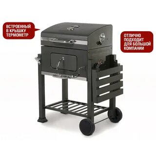 Start grill