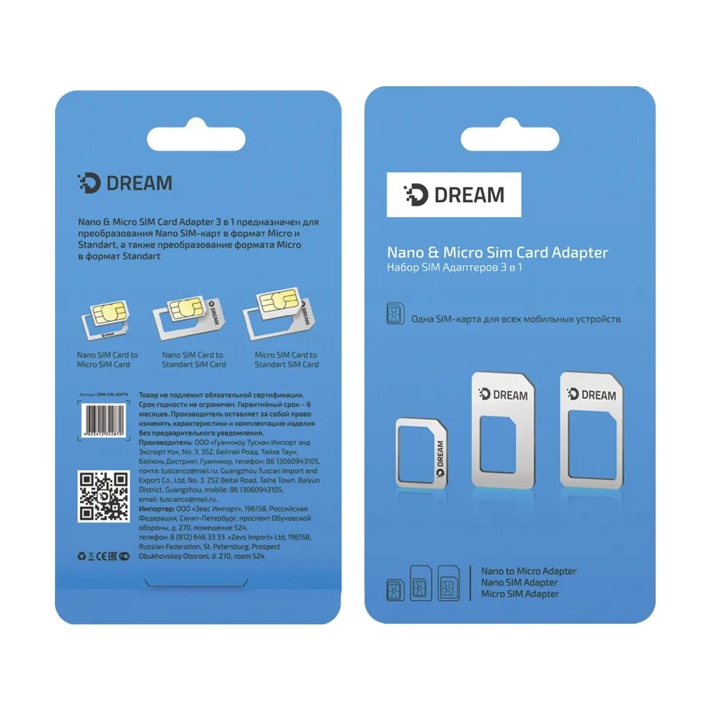 Формат nano. Адаптер nanosim/microsim/sim 3в1. адаптер-переходник для sim-карт 3в1 белый vertex. micro sim nano sim адаптер. адаптер симкарт (нано, микро, стандарт) &quot;dream&quot;.