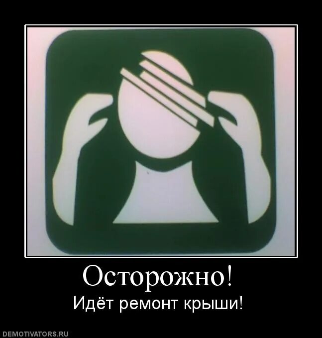 Не спеша это. Крыша едет не спеша. тихо шифером шурша крыша едет не спеша. крыша едет не спеша тихо. стихотворение крыша едет не спеша.