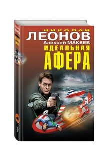 Книга детектив с интересным сюжетом