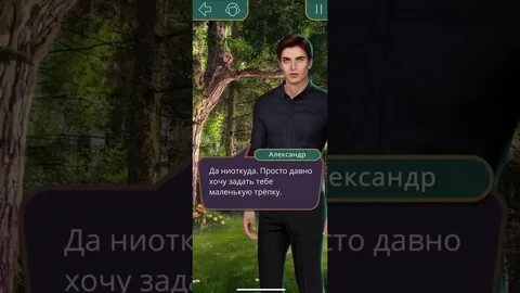 Я охочусь на тебя ветка с сэмом