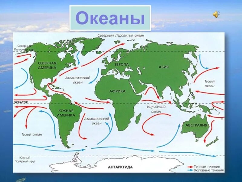 Направление океанических течений. Течение Гольфстрим на карте. Гольфстрим и Лабрадорское течение. Течения мирового океана Гольфстрим. Схема течения Гольфстрим.