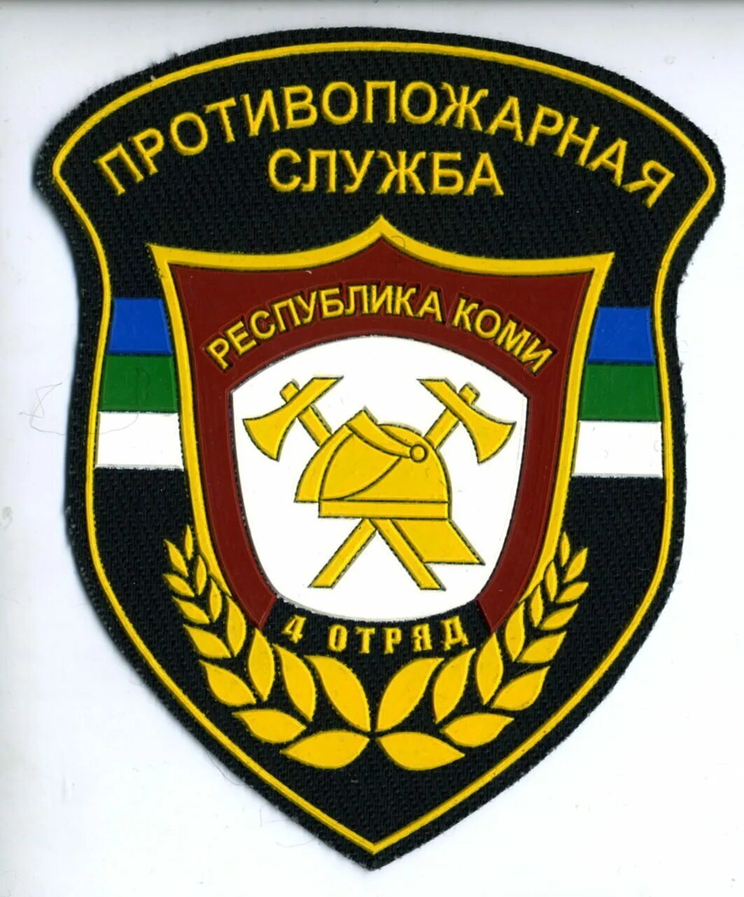 Ка б р о л. Противопожарная служба Республики Коми. Шеврон Коми Республики. Эмблема противопожарной службы Коми. МЧС Коми.