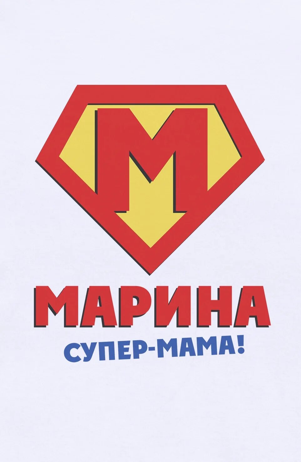 Marina super. Aqua marina super trip archive. Marina super. Супермама на ю. Marina super.