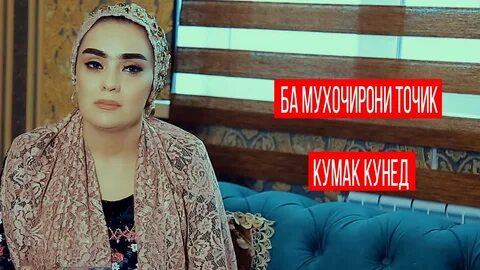 Сарвиноз узбек тилида