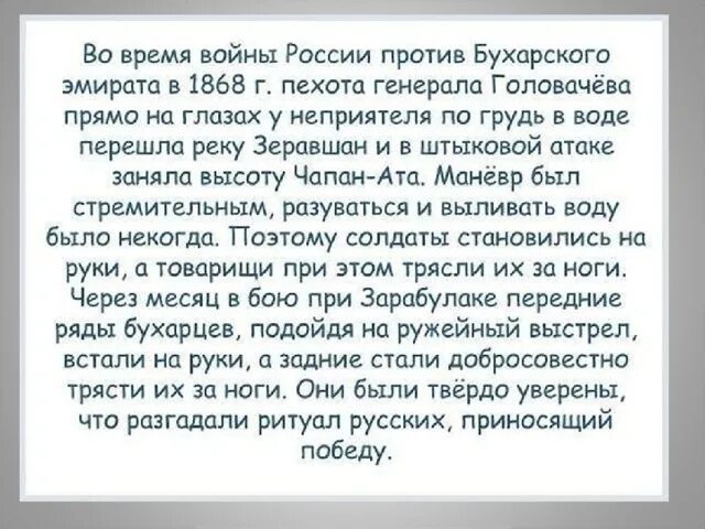 Факты о россии и русских. Интересные исторические факты. Исторические факты о России. Интересные истории из истории. Интересные факты о истории России.