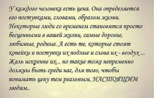 Пример можно ли оправдать дурной поступок Картинки ПОСТУПОК ДЕЙСТВИЕ КОТОРОЕ ИМЕЕТ