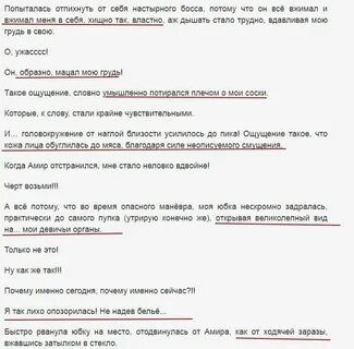 Текст песни турбина туриста мацай