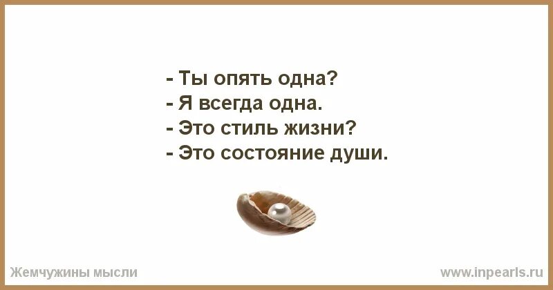 Скрывать цитаты