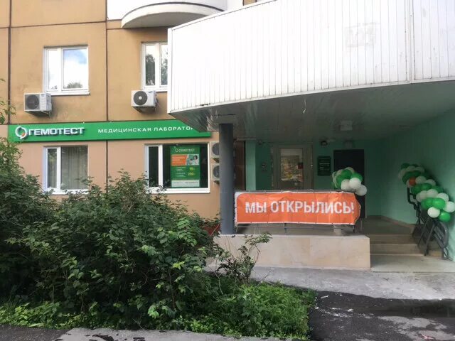Медцентр кузьминки. Волгоградский проспект 2 гемотест. гемотест кузьминки. рекламные комплексы гемотест. гемотест пролетарская волгоградский проспект.