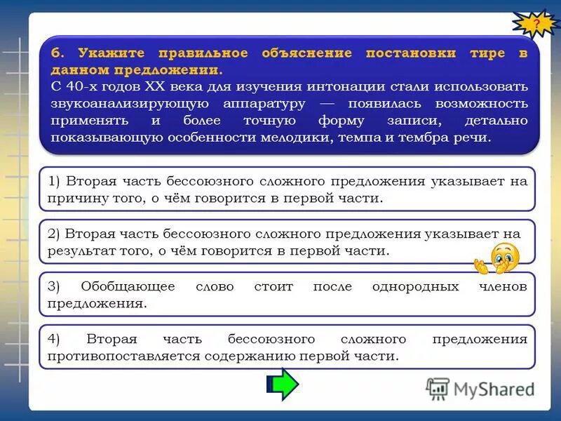 Опасения ивана николаевича полностью оправдались прохожие