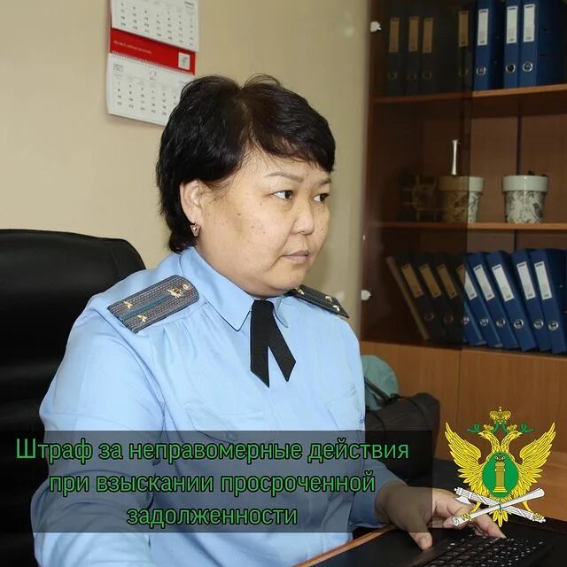 управление приставов по бурятии