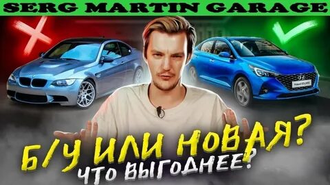 Автопрагмат