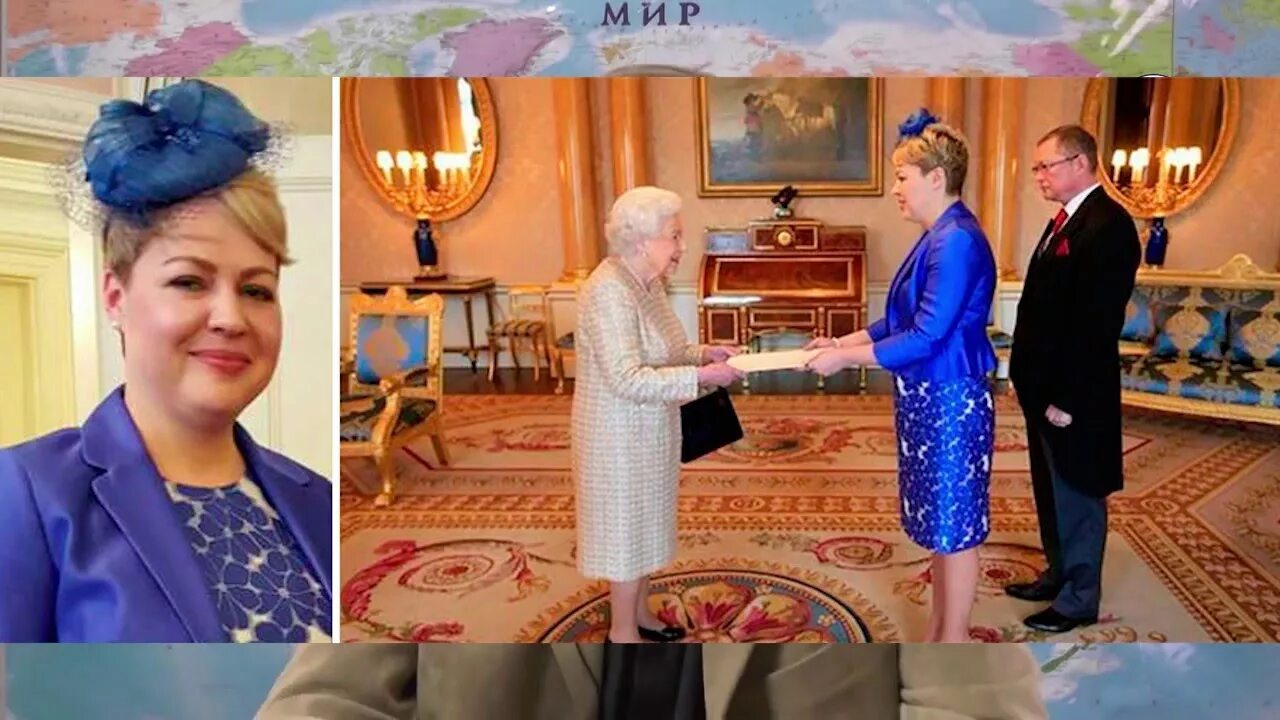 Посол Украины в Великобритании на приеме у королевы.