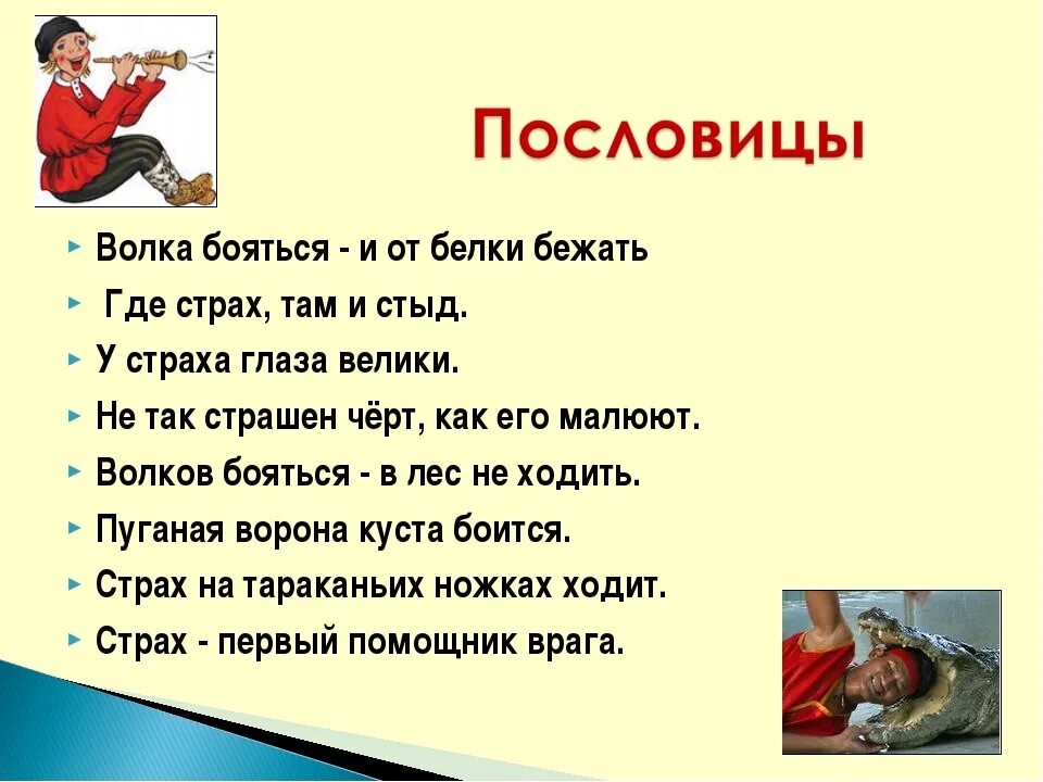 Один другого стоит значение