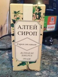 Экстракт корня алтея