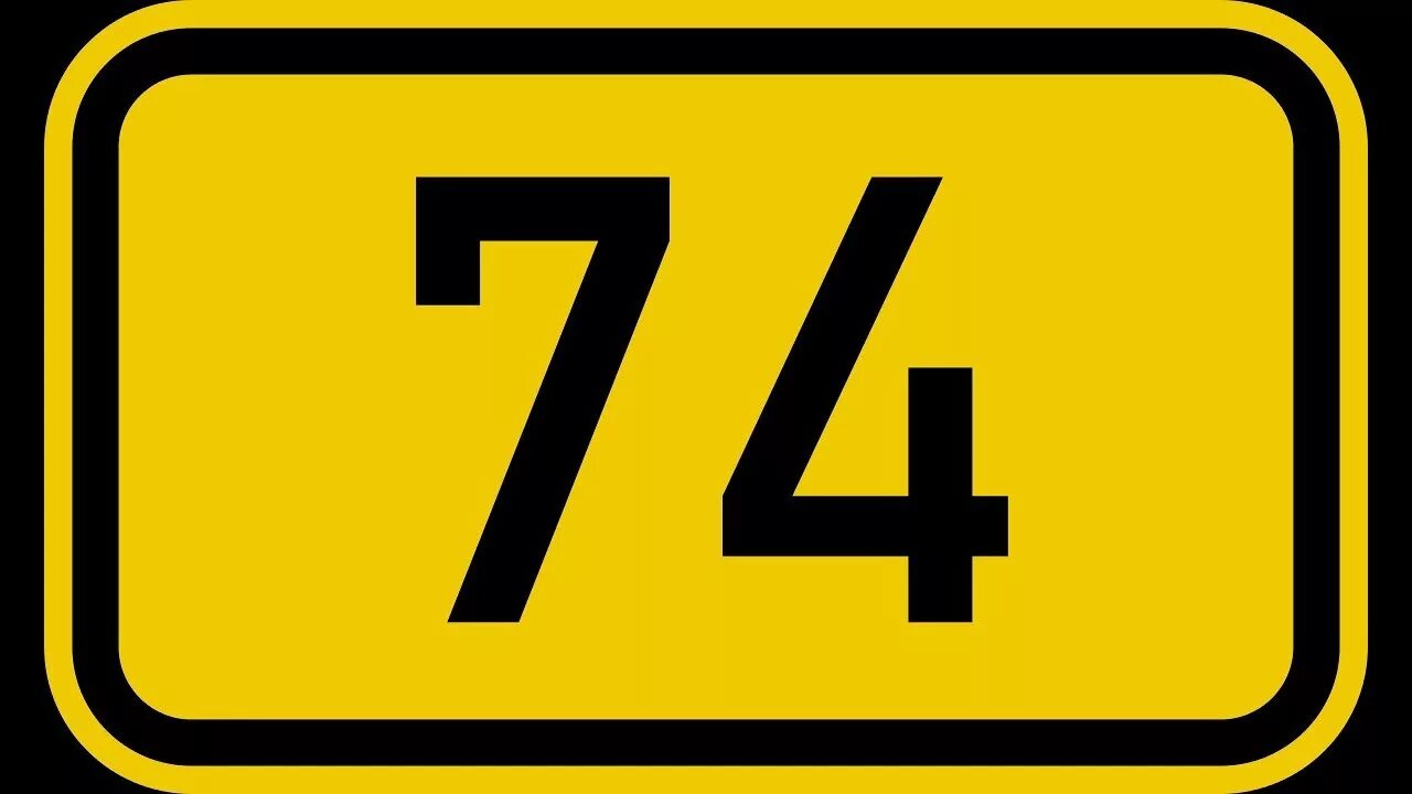 74 какое число