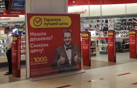 М видео гарантия на телефон